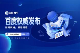 betway下载app截图2